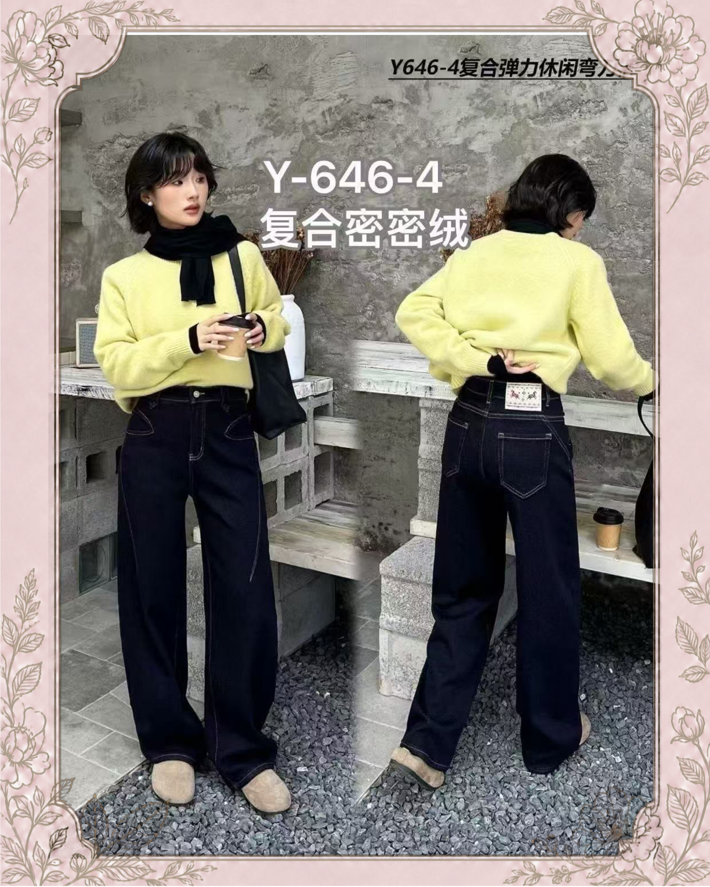PANTALÓN