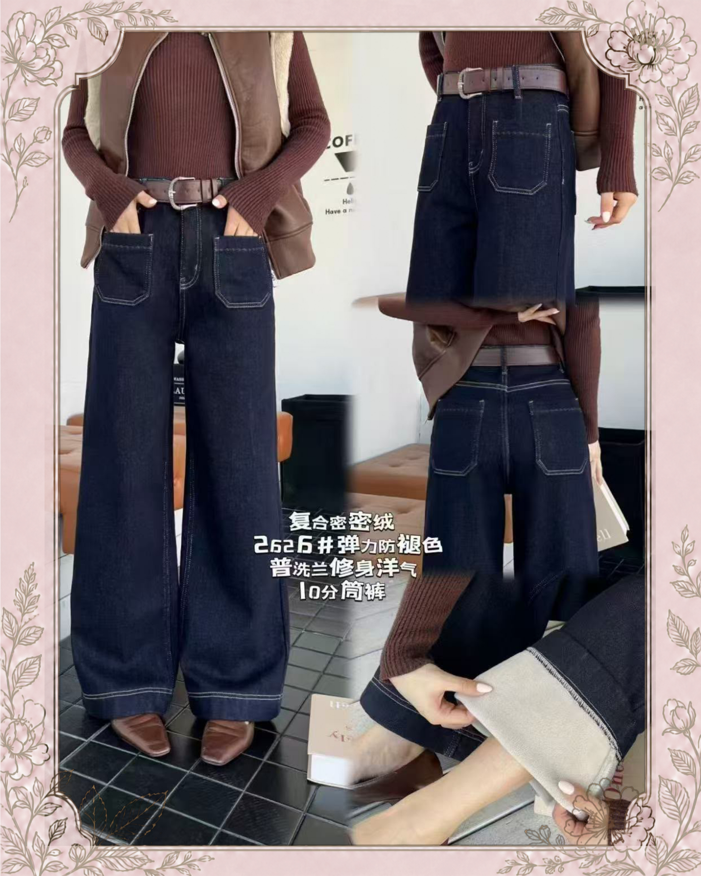 JEAN